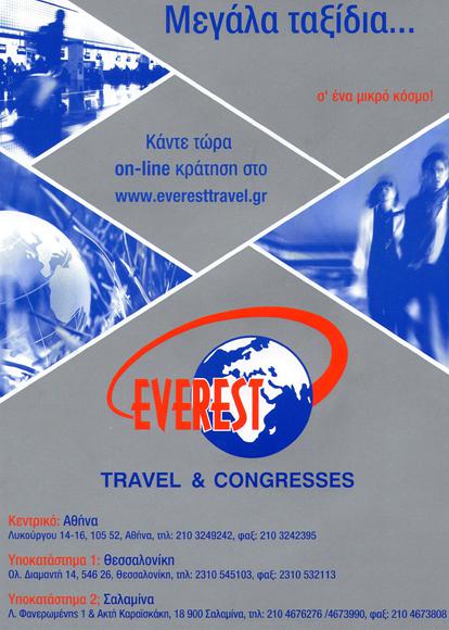 everest travel (dorset) ltd