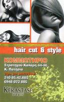HAIR CUT & STYLE