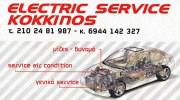 ELECTRIC SERVICE KOKKINOS (ΚΟΚΚΙΝΟΣ ΕΥΣΤΑΘΙΟΣ)