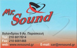 MR SOUND
