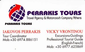 PERRAKIS TOURS