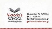 VICTORIA SCHOOL