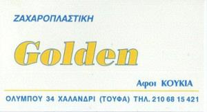 GOLDEN (ΑΦΟΙ ΚΟΥΚΙΑ ΟΕ)