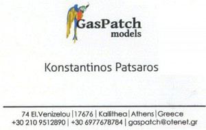 GAS PATCH MODELS (ΠΑΤΣΑΡΟΣ Κ & ΣΙΑ ΕΕ)