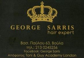 GEORGE SARRIS GS STUDIO HAIRDRESSING & SPA (ΣΑΡΡΗΣ ΓΕΩΡΓΙΟΣ)