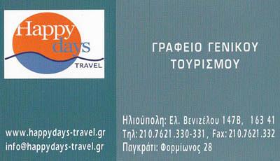 happy days travel.gr