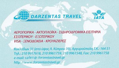 darzentas travel