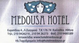 MEDOUSA HOTEL