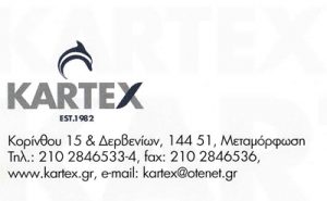 KARTEX (ΚΑΡΑΛΗΣ ΝΙΚΟΛΑΟΣ & ΣΙΑ ΕΕ)