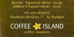 COFFEE ISLAND (KERCOVA ELONA)