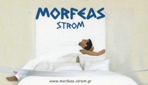 MORFEAS STROM