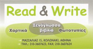 READ & WRITE