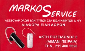MARKOS SERVICE