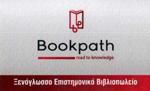 BOOKPATH