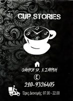 CUP STORIES CAFE (ΚΑΡΑΪΣΚΟΣ ΠΑΝΑΓΙΩΤΗΣ)