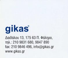 GIKAS SERVICE (ΓΚΙΚΑΣ Γ & ΣΙΑ ΟΕ)