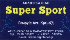 SUPERSPORT